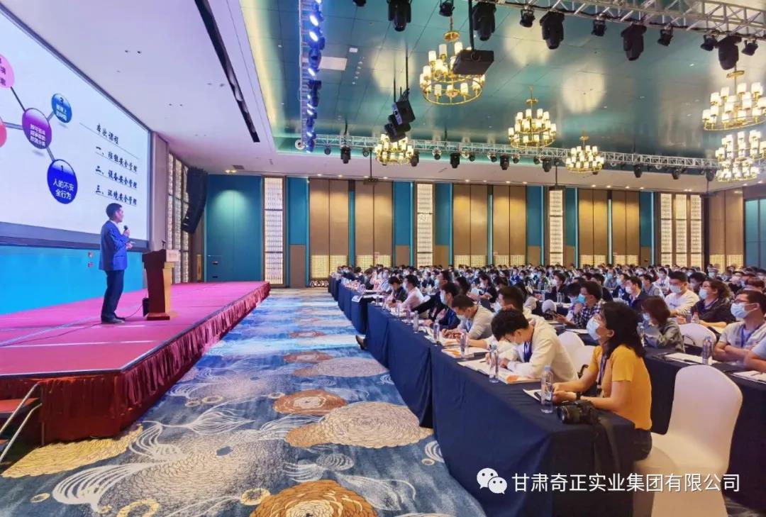 首屆新經(jīng)高班組長管理技能大賽，奇正健康品班組建設再上新臺階
