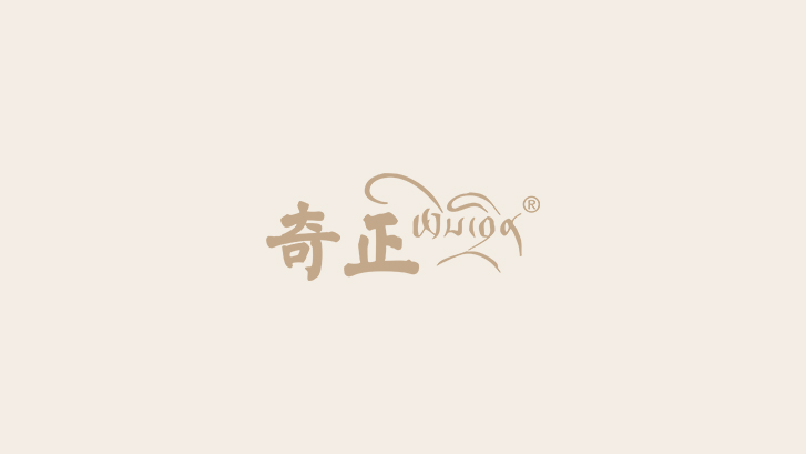 藏藥到底安不安全？聽聽全國(guó)政協(xié)委員、藏藥企業(yè)家怎么說(shuō)