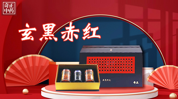 讓每一株藥材都有源頭保障，以細心回饋放心，以匠心守護安心。傳承傳統(tǒng)醫(yī)藥文化，弘揚國粹中醫(yī)之魂。
以求誠之心鍛造中醫(yī)藥事業(yè)，秉砥礪之蘊開創(chuàng)醫(yī)道濟世。