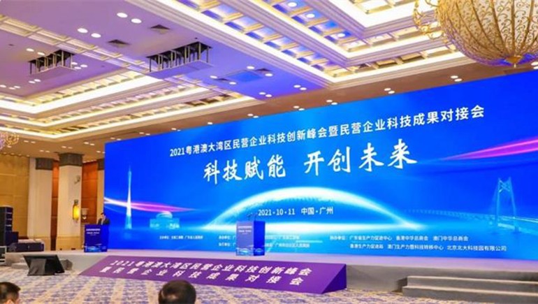 “2021民營企業(yè)發(fā)明專利500家”榜單發(fā)布，奇正集團作為甘肅省唯一上榜民企，位列167位