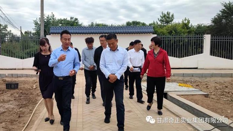 甘肅省人大社會建設(shè)委員會副主任委員、省人大常委會社會建設(shè)工作委員會主任馬洪濱一行蒞臨奇正養(yǎng)老參訪考察