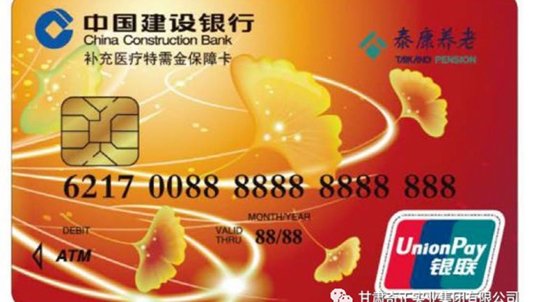 好消息：泰康保險(xiǎn)健康服務(wù)卡可到蘭州奇正中藏醫(yī)醫(yī)院消費(fèi)啦！