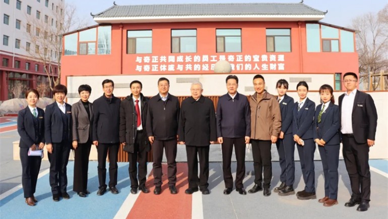 全國(guó)政協(xié)委員、中國(guó)鄉(xiāng)村發(fā)展志愿服務(wù)促進(jìn)會(huì)會(huì)長(zhǎng)劉永富一行蒞臨奇正康養(yǎng)參觀指導(dǎo)