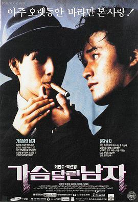 瓜田特工